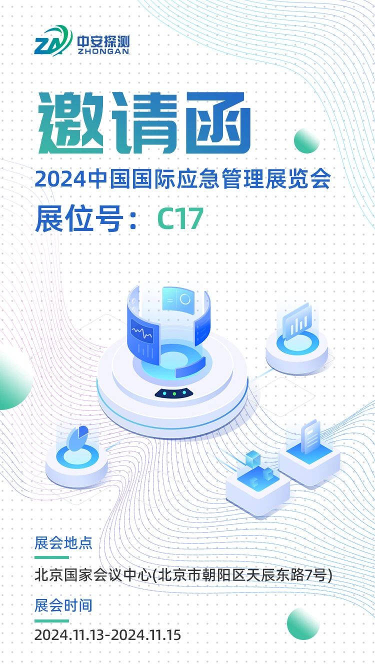 微信圖片_20241123084655